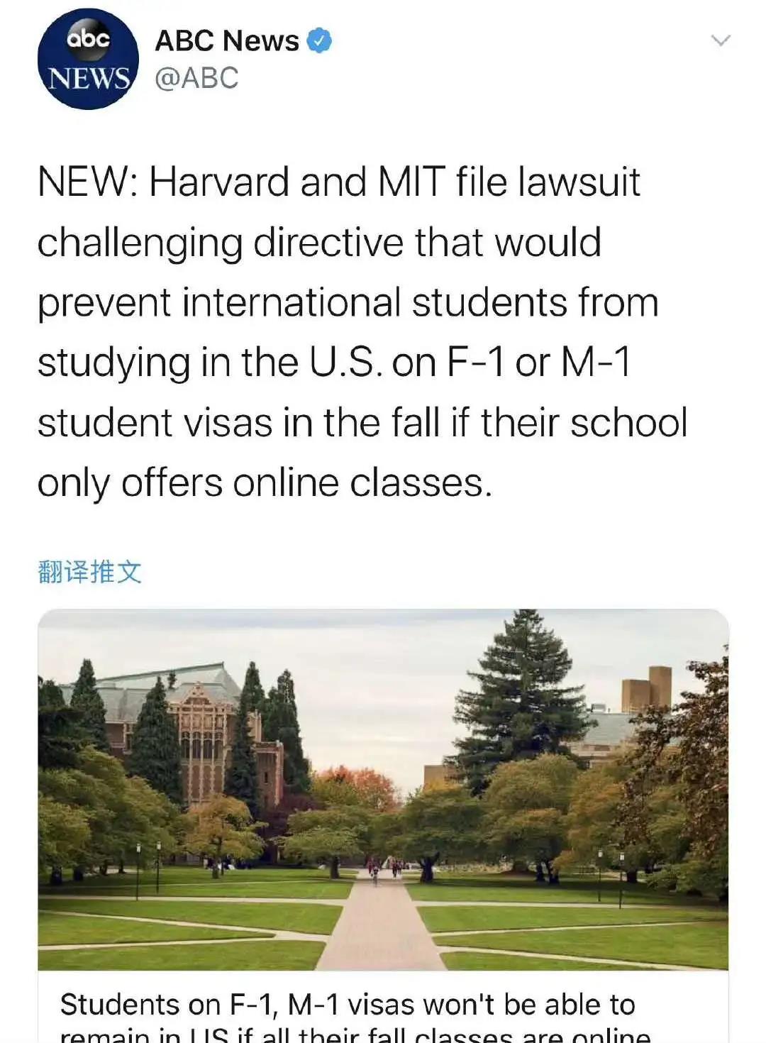 哈佛留学新规_赢众移民